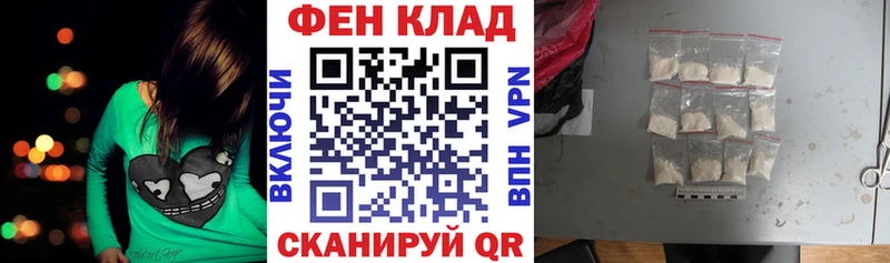 даркнет сайт  Михайловка  Амфетамин 98% 