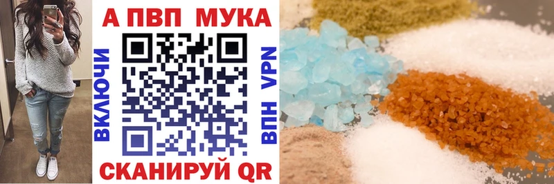 А ПВП крисы CK  Михайловка 