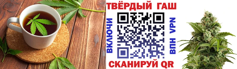 магазин продажи   Михайловка  Cannafood конопля 