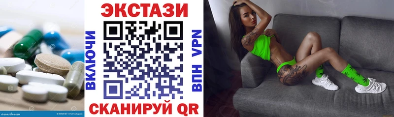 hydra зеркало  Михайловка  Ecstasy круглые  что такое  