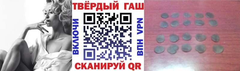 ГАШ убойный  Михайловка 