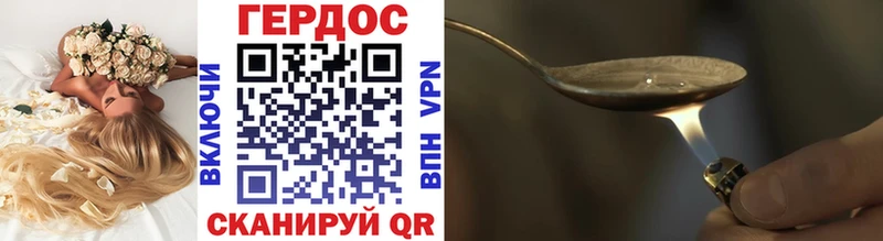 Героин гречка  OMG ТОР  Михайловка 