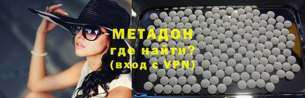 кристаллы Киренск