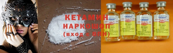 соль курить ск Касимов