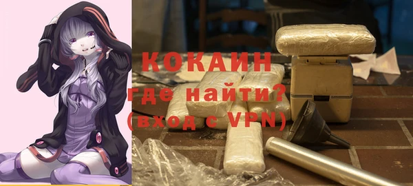 кристаллы Киренск