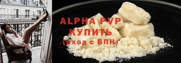 соль ск Карпинск