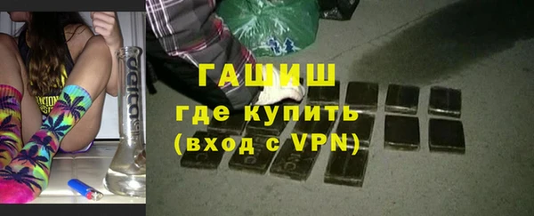 гидропоника Каменск-Шахтинский