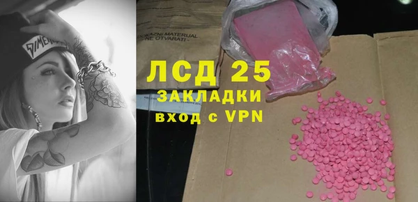 PSILOCYBIN Киреевск