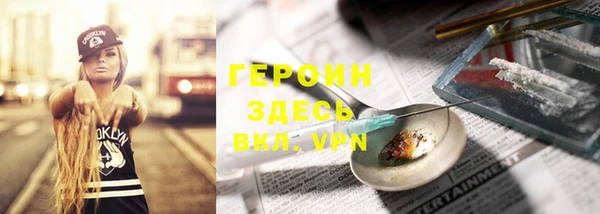 соль ск Карпинск