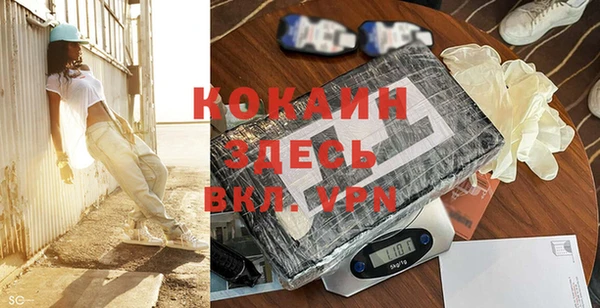 соль ск Карпинск