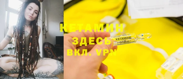 кристаллы Киренск