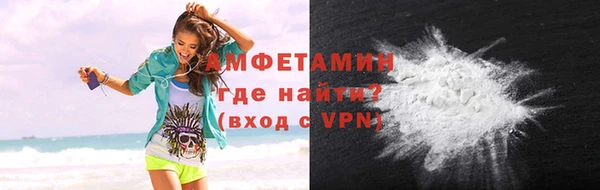 соль ск Карпинск