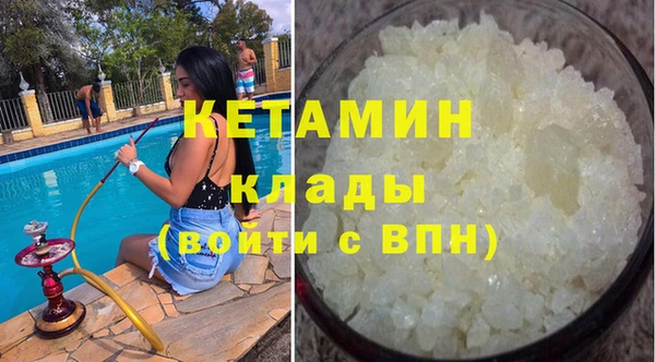 соль курить ск Касимов