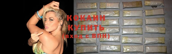 соль курить ск Касимов