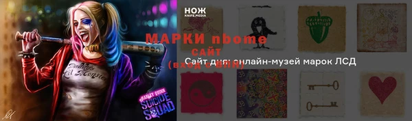 соль ск Карпинск