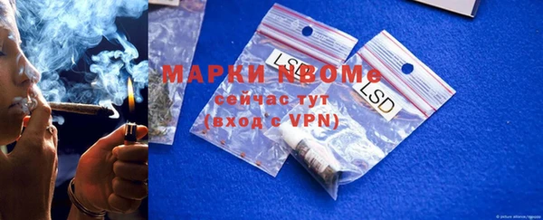 первитин Кинешма