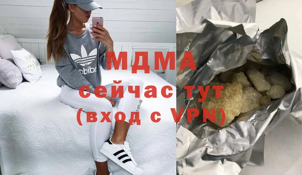 соль курить ск Касимов