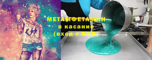 соль курить ск Касимов