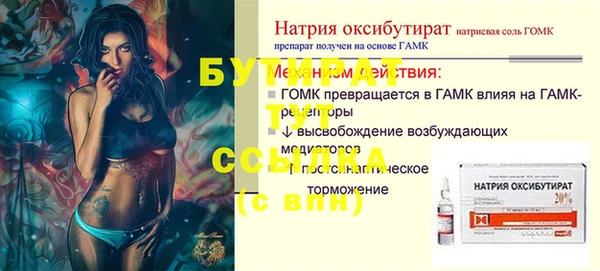 первитин Кинешма