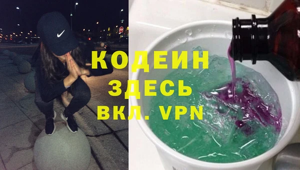 соль ск Карпинск