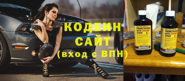 соль ск Карпинск