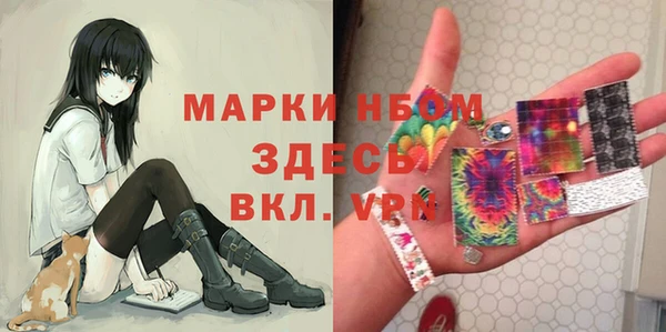 COCAINE Каменка