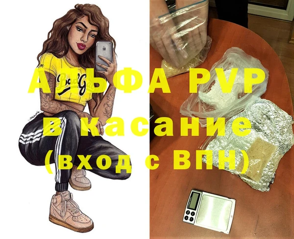 соль курить ск Касимов