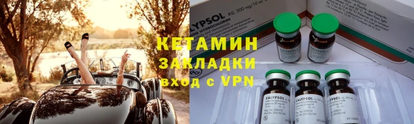 соль ск Карпинск