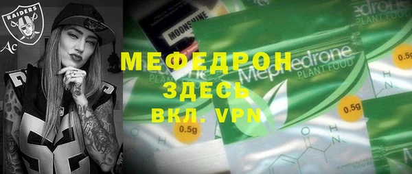 первитин Кинешма