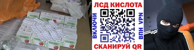 где купить   Михайловка  Лсд 25 экстази кислота 