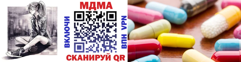 MDMA crystal  купить  сайты  Михайловка 