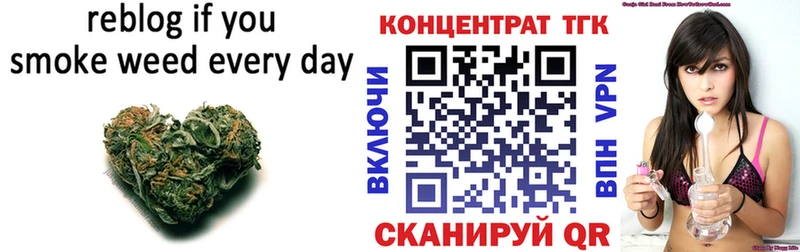 ТГК вейп  Михайловка 